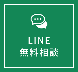 LINE予約